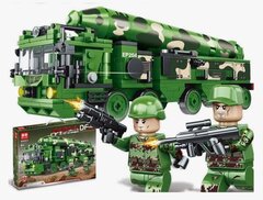 Изображение загружено обработкой