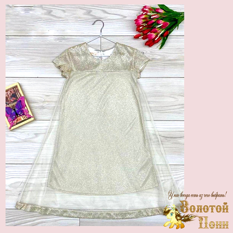 Платье нарядное д (3-7/6-10) 260126-R763