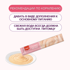 Wanpy Dog лакомство для собак «нежное пюре» из лосося и курицы 70 г