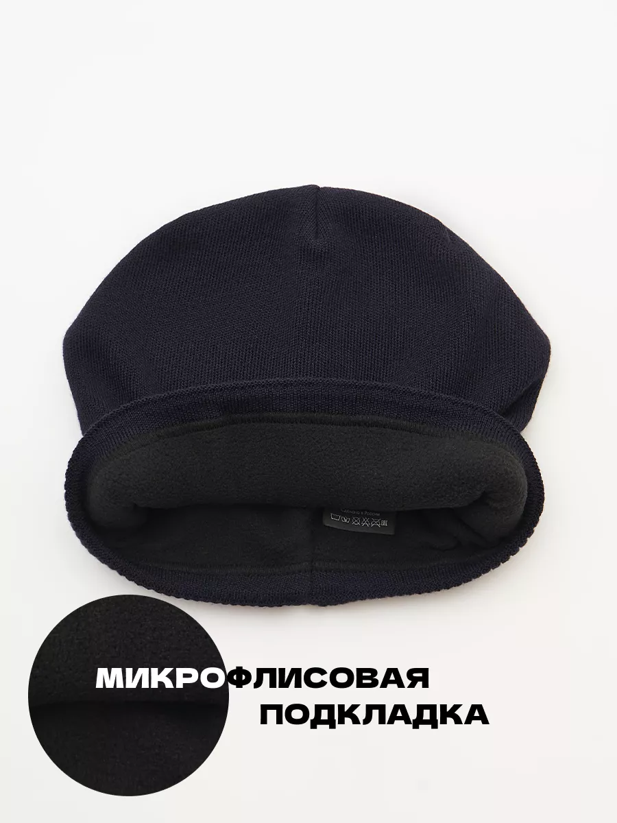 Шапка бини зимняя весенняя с флисом
