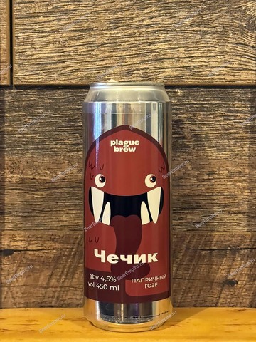 Plague Brew Gose Чечик Папричный 0,45 л. ж/б