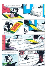 Древние комиксы. Кот Феликс. Хвостатые истории