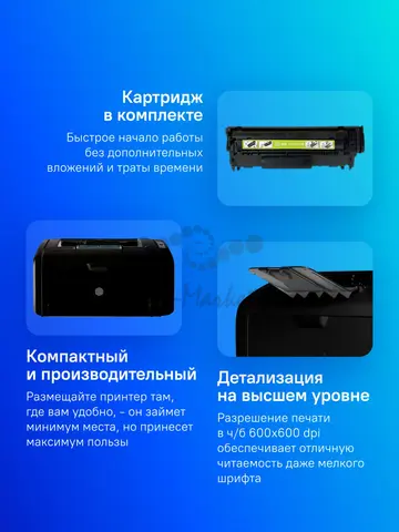 Принтер лазерный Cactus CS-LP1120B A4 черный (в комплекте: картридж + кабель USB A(m) - USB B(m))