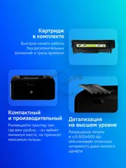 Принтер лазерный Cactus CS-LP1120B A4 черный (в комплекте: картридж + кабель USB A(m) - USB B(m))