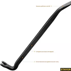 STAYER Hercules, 450 мм, 22 х 12 мм, усиленный лом-гвоздодер, Professional (21643-45)