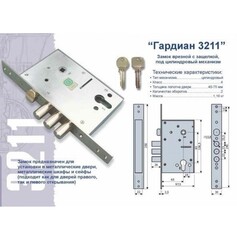 Входная металлическая дверь с зеркалом Лабиринт Урбан зеркало18 Сандал белый