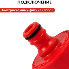 Штуцер для шланга QUATTRO ELEMENTI внутр. резьба 3/4