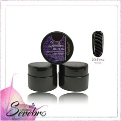 2D-гель для объемных дизайнов 