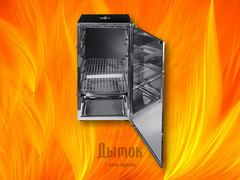 Коптильня холодного копчения - Комплект нержавейка 3.0 с охладителем дыма