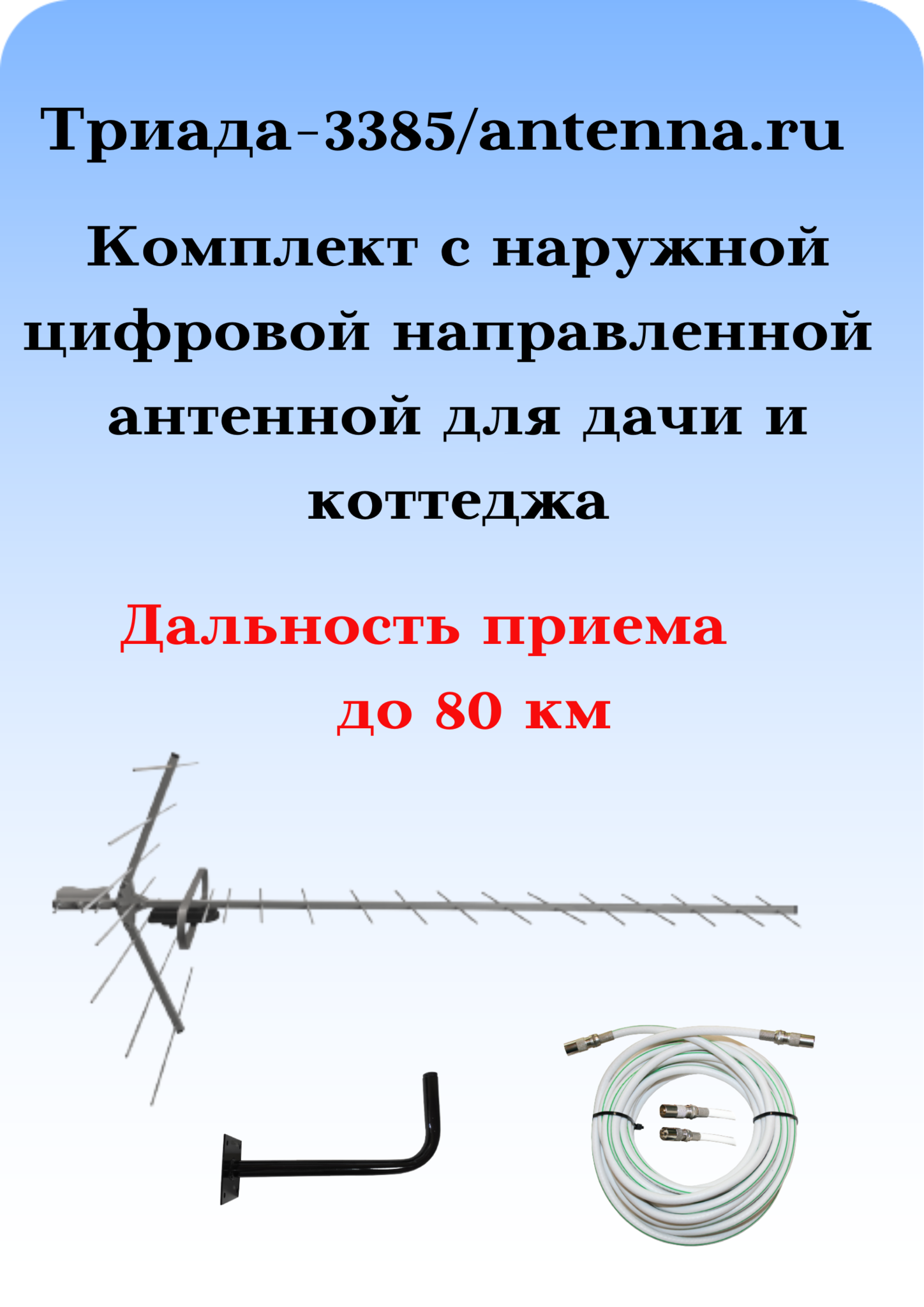 Почему телевизор находит только 10 цифровых каналов а не 20 от антенны?