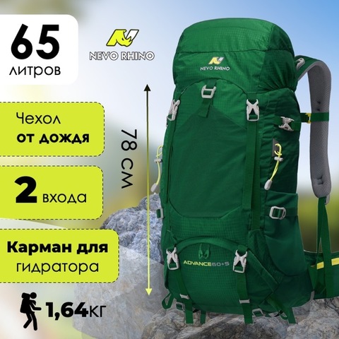 Картинка рюкзак туристический Nevo Rhino Advance 60+5 Viridity - 1