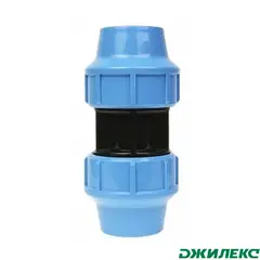 Муфта соединительная Джилекс 40х40 (9257)