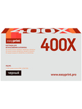 Картридж EasyPrint LH-400X для HP Enterprise 500 M551/M575 (11000 стр.) черный, с чипом, восст.