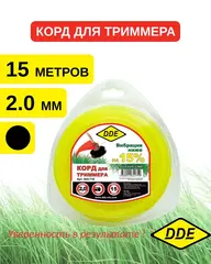 Корд триммерный в блистере DDE 