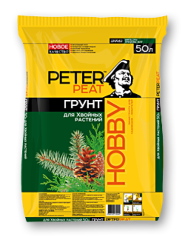 Грунт для хвойных растений Peter Peat ХОББИ 50 л