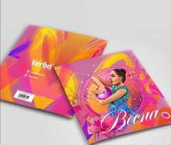 Раскраска «Времена года»