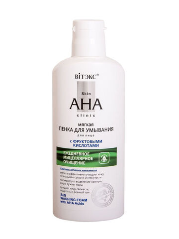 Skin AHA Clinic Мягкая пенка для умывания с фруктовыми кислотами 150 мл. Витекс