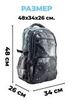 Картинка рюкзак школьный Baodun 9455 Black space - 2