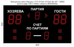 Табло для волейбола Импульс 713-D13x4-D10x3-S4-A2