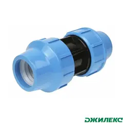 Муфта соединительная Джилекс 40х40 (9257)