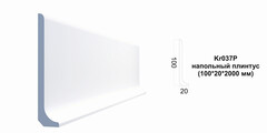 Плинтус Kr037P