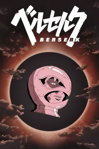 Пин 