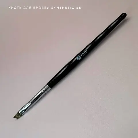 Bloom Кисть для бровей Synthetic №5