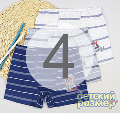 4 (7-8 лет)