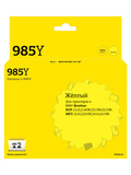 Картридж T2 IC-B985Y для Brother DCP-J125, J315W, J515W, MFC-J220, J265W, J410, желтый, с чипом