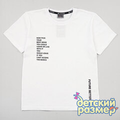 Футболка