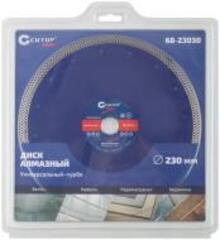 68-23030 Диск отрезной алмазный сверхтонкий, турбо-сегмент CUTOP, 230 x 3.0 x 8.0 x 22.2 мм---