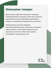 Мюсли FreeBreath mix 20 кг