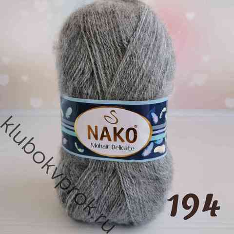 NAKO MOHAIR DELICATE 194, Темный серый