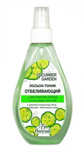Floresan CUCUMBER GARDEN Лосьон-тоник ОТБЕЛИВАЮЩИЙ, 170мл