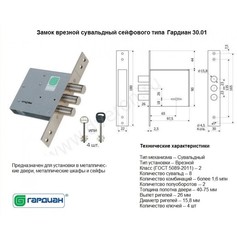 Входная дверь в квартиру с зеркалом Лекс Легион 3К Ясень шоколад  №23 Белёный дуб