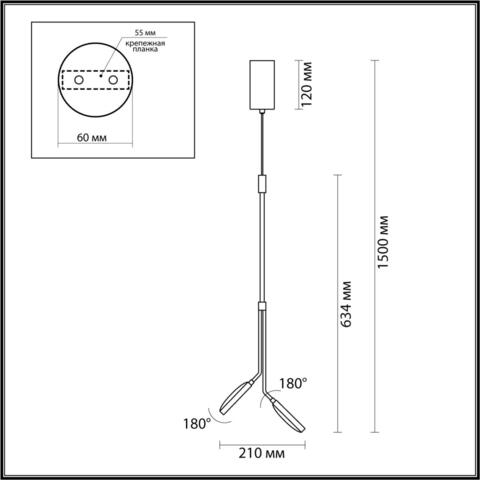 Подвесной светодиодный светильник Odeon Light MARO 5011/16L