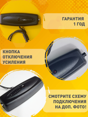 АВТОМОБИЛЬНЫЙ АНТЕННЫЙ УСИЛИТЕЛЬ РАДИО FM ТРИАДА-305