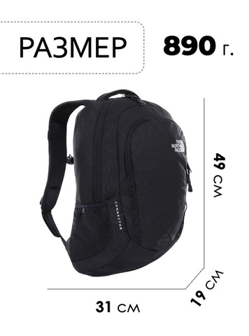 Картинка рюкзак городской The North Face Connector Black - 2