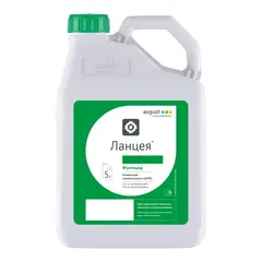 фунгицид Ланцея 5 л.