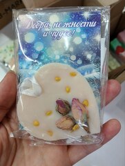 Саше свободная форма - аромат 