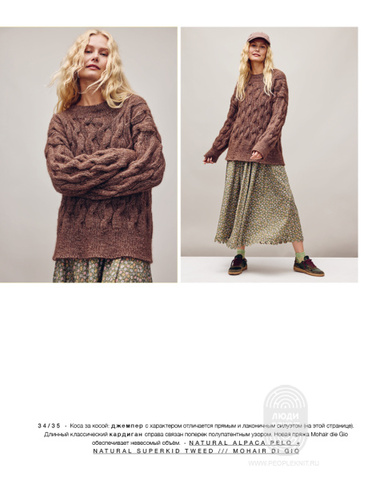 Nordic Knits 04 журнал Lana Grossa