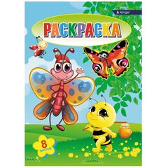 
          Раскраска А4 Alingar "Веселые насекомые" 8 л., мелов. обложка