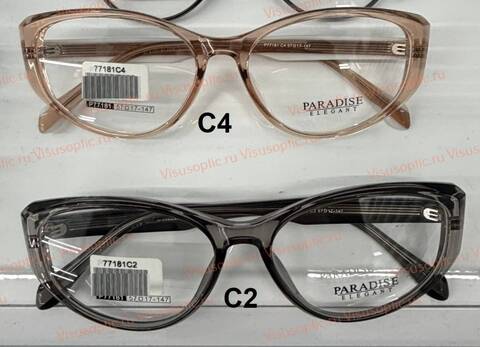 Оправа очков Paradise ПАРАДИЗ P77181