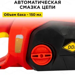 Пила цепная электрическая DDE CSE160 (дв. попер, 1,6 кВт, шина 35 см, 3/8PM-52-1,3) (792-773)