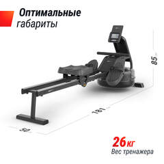 Гребной тренажер UNIX Fit Water Rower 340