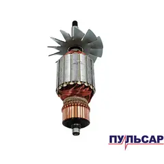 Якорь ПУЛЬСАР ПТ 305-2400 (791-318-059)