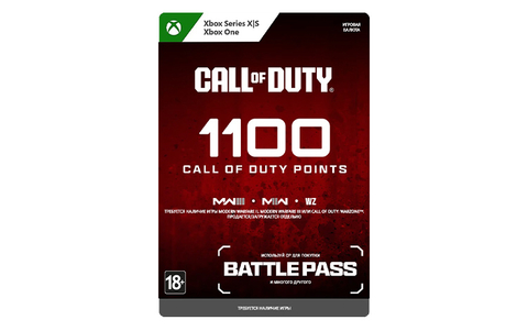 Игровая валюта Call of Duty: 1100 Points (цифровая версия) (Xbox One + Xbox Series X|S) (WW)