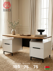 Стол письменный Ochensol, белый