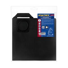 Мешок ПРАКТИКА для пылесосов MAKITA 440, NILFISK, RUPES и др., до 36л, МНОГОРАЗОВЫЙ, синтетика, 1шт. (921-794)