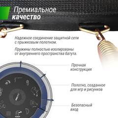 Батут UNIX Line Supreme Game 12 ft (366 см) синий